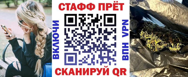 Наркотические вещества Холмск АМФЕТАМИН МЕФ Бошки Шишки Cocaine
