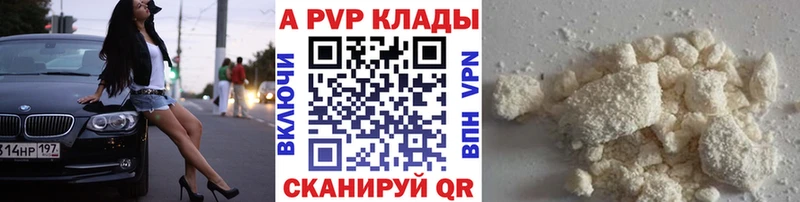 А ПВП мука  Холмск 