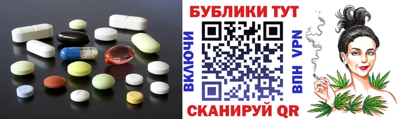 где продают   Холмск  гидра tor  Экстази ешки 