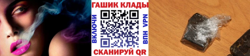 ГАШ VHQ  Холмск 