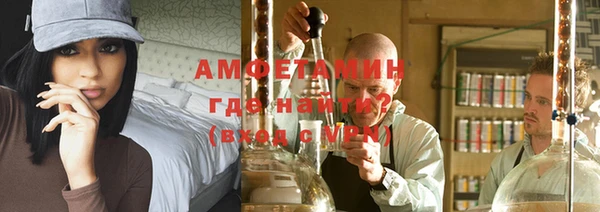 меф Белокуриха