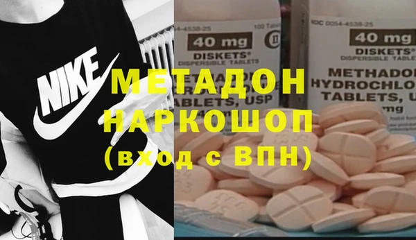 меф Белокуриха
