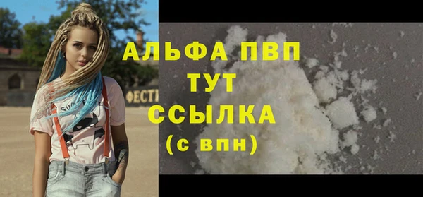 меф Белокуриха