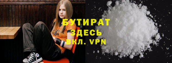 трава Белоозёрский
