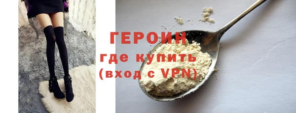 сатива Беломорск