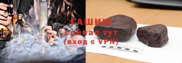 меф Белокуриха