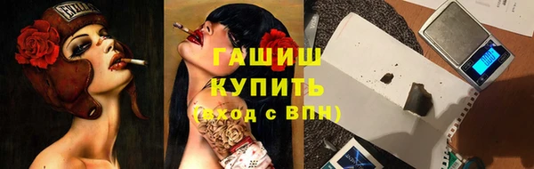 трава Белоозёрский