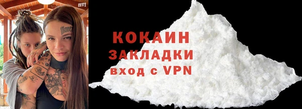 трава Белоозёрский
