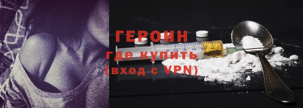 меф Белокуриха