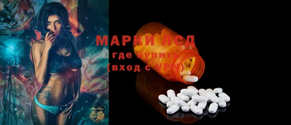 меф Белокуриха