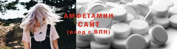 меф Белокуриха