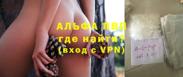 трава Белоозёрский