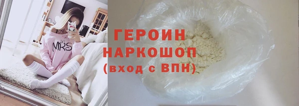 трава Белоозёрский