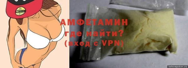 меф Белокуриха