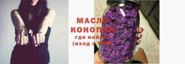 меф Белокуриха