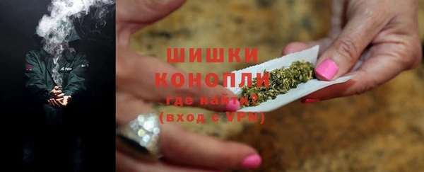меф Белокуриха