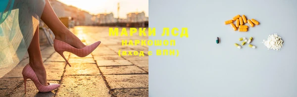 трава Белоозёрский