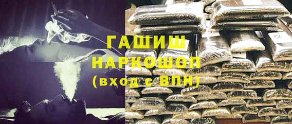 сатива Беломорск