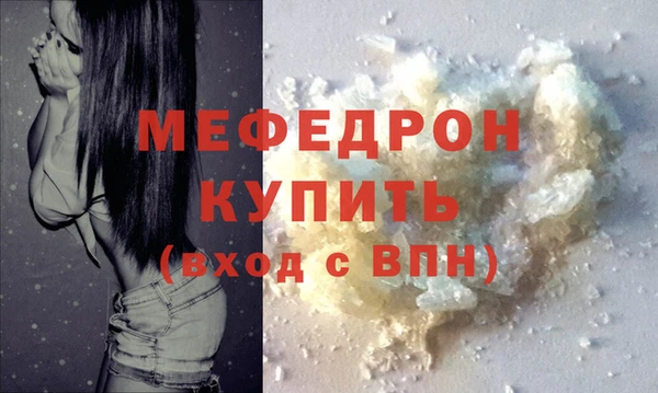 трава Белоозёрский