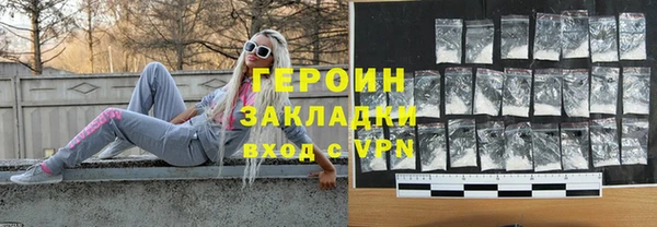 меф Белокуриха