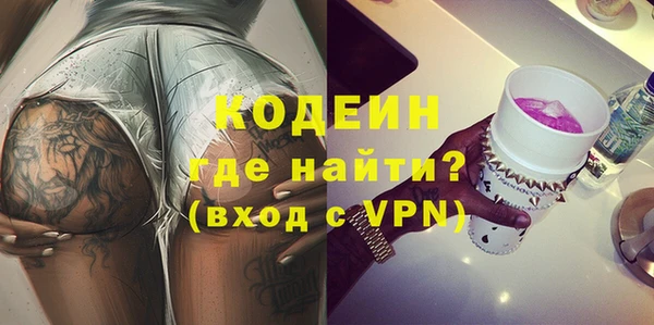 меф Белокуриха