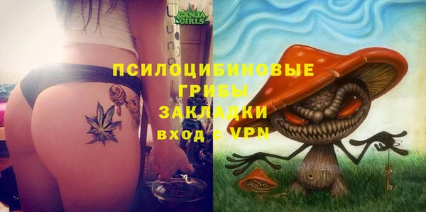 трава Белоозёрский