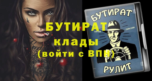 трава Белоозёрский