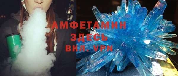 меф Белокуриха