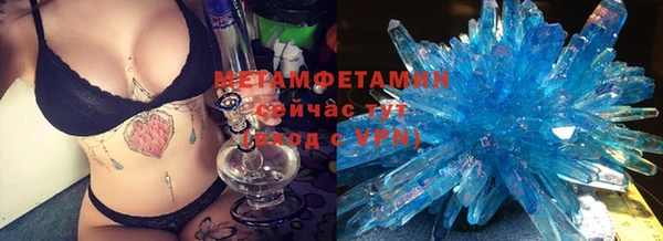 меф Белокуриха