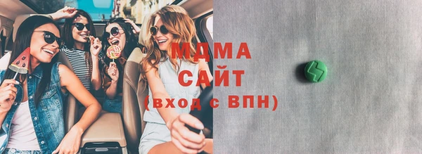 трава Белоозёрский