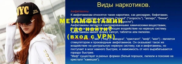 трава Белоозёрский