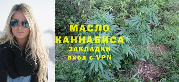 меф Белокуриха