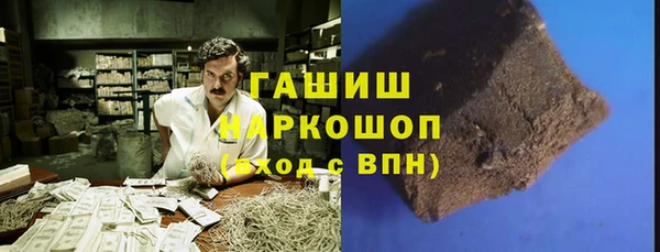сатива Беломорск