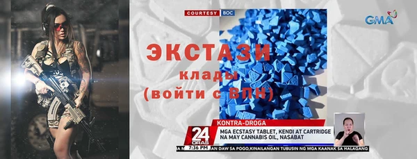 трава Белоозёрский