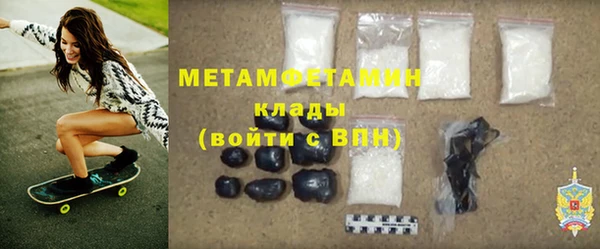 трава Белоозёрский