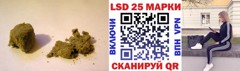 LSD-25 экстази кислота  Холмск 