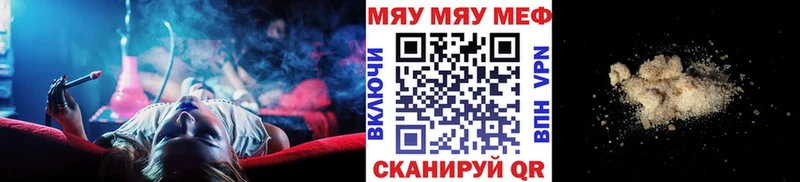 Меф VHQ дарнет шоп Холмск