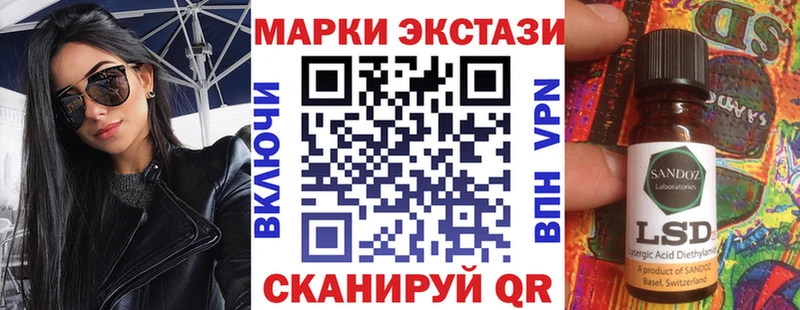 Марки N-bome 1500мкг  купить наркоту  Холмск 