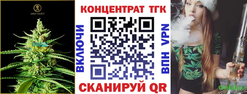 ТГК Wax  Холмск 