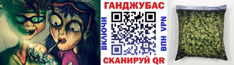 Бошки Шишки White Widow  Холмск 